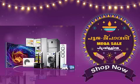 60 ബ്രാഞ്ചുകളിലും 60 ശതമാനം വരെ വിലക്കുറവ്; 'പിട്ടാപ്പിള്ളില്'' ദീപാവലി ഓഫറുകള്