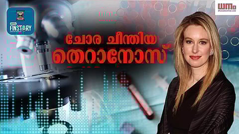 EP19- ചോര ചീന്തിയ തെറാനോസ്