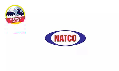 കാർഷിക രാസവസ്തുക്കളുടെ വിഭാഗത്തിൽ മികച്ച വളർച്ച, 21 % ഉയർച്ച പ്രതീക്ഷിക്കുന്ന ഫാർമ ഓഹരി
