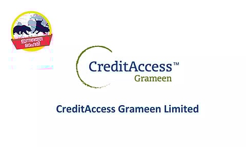 ആസ്തിയിൽ മികച്ച വളർച്ച: ഈ മൈക്രോ ഫിനാൻസ് ഓഹരി 46 ശതമാനം ഉയർന്നേക്കാം