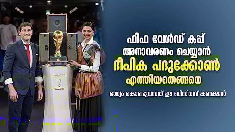 PC : @LouisVuitton /Twitter