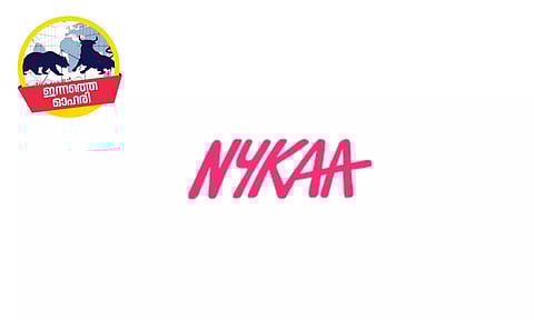 നൈകയുടെ ഓഹരിയില് തിരിച്ചു കയറ്റം ഉണ്ടാകുമോ?