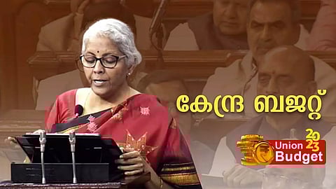 കേന്ദ്ര ബജറ്റ് 2023; അടിസ്ഥാന സൗകര്യ വികസനത്തിന് ഊന്നല്