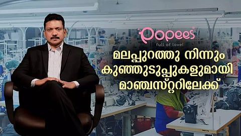 ഷാജു തോമസ് 