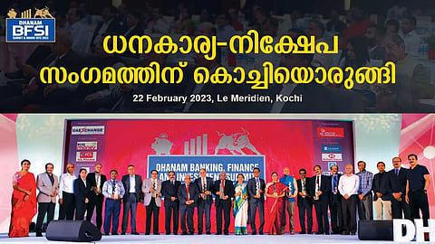 ധനകാര്യ-നിക്ഷേപ സംഗമത്തിന് കൊച്ചിയൊരുങ്ങി