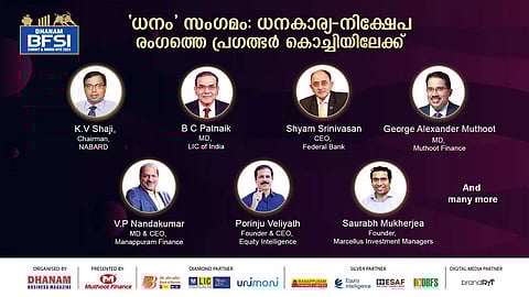 'ധനം' സംഗമം: ധനകാര്യ-നിക്ഷേപ രംഗത്തെ പ്രഗത്ഭര് കൊച്ചിയിലേക്ക്