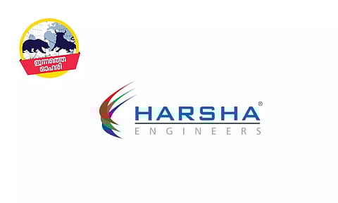 ബെയറിംഗ് കൂടുകള് നിര്മിക്കുന്ന ആഗോള കമ്പനി, ഓഹരി 23% വരെ ഉയരാം