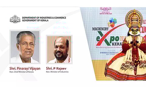 'മെഷിനറി എക്സ്പോ കേരള' മാര്ച്ച് 11 മുതല്