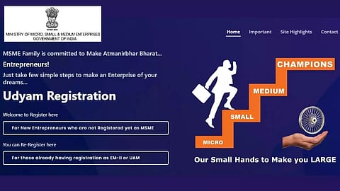 image:@msme/udyam