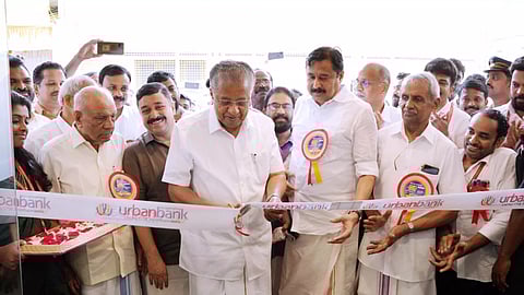 പെരിന്തല്മണ്ണ അര്ബന് സഹകരണ ബാങ്കിന് പുതിയ മന്ദിരം; ഉദ്ഘാടനം ചെയ്ത് മുഖ്യമന്ത്രി