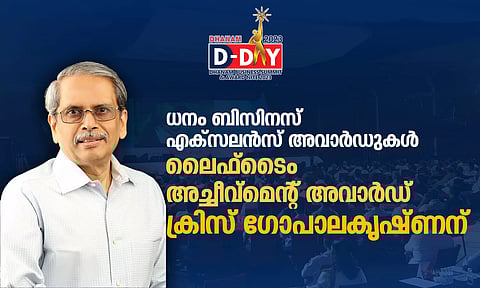 ധനം ബിസിനസ് എക്സലന്സ് അവാര്ഡുകള്; ലൈഫ് ടൈം അച്ചീവ്മെന്റ് അവാര്ഡ് ക്രിസ് ഗോപാലകൃഷ്ണന്