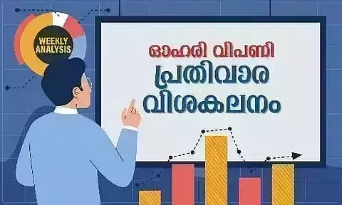 ഉരുക്ക്, പ്രകൃതിവാതകം, ഫാര്മ മേഖലയില് 3 മികച്ച ഓഹരികള്