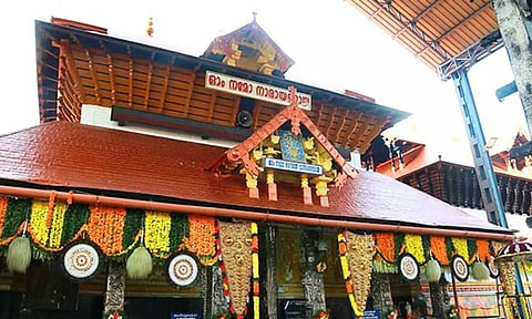 Guruvayoor Temple