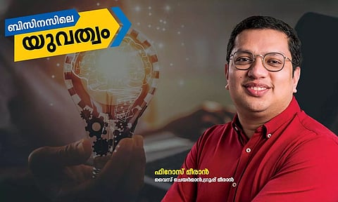 'എന്റെ പരിമിതികളായിരുന്നു എന്റെ പ്രതിസന്ധി'; ഗ്രൂപ്പ് മീരാന്റെ യുവ സാരഥി പറയുന്നു