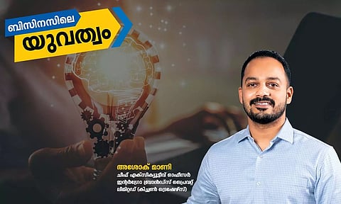 Image Courtesy: Dhanam/ Intergrow Brands Pvt Ltd