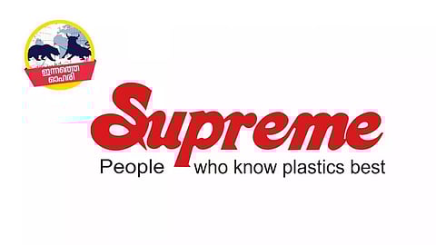 പി.വി.സി വില താഴേക്ക്, വരുമാനവും കുറഞ്ഞു ; ഈ ഓഹരി വില്ക്കാം
