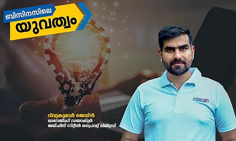 Image Courtesy: JAIHIND STEEL PRIVATE LIMITED