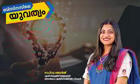 'ഈ സ്കൂളില് പഠനം ക്ലാസ് മുറിയില് ഒതുങ്ങുന്നതല്ല'