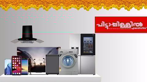 വാങ്ങാം, പറക്കാം; ഓണം ഓഫറുകളുമായി പിട്ടാപ്പിള്ളില് ഏജന്സീസ്