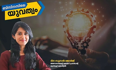 Image: Tina Suzanne George