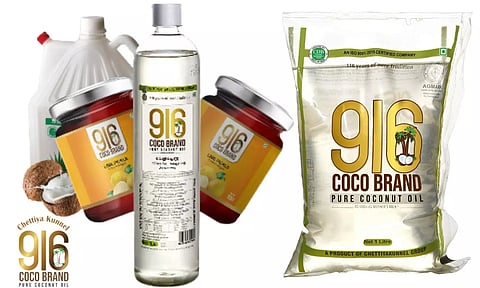 Coco brand coconut oil