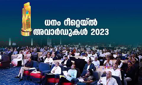 ധനം റീറ്റെയ്ല് എക്സലന്സ് അവാര്ഡുകള് പ്രഖ്യാപിച്ചു; കല്യാണ് സില്ക്സ് ധനം റീറ്റെയ്ലര് ഓഫ് ദി ഇയര്