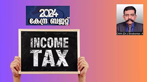 ആദായനികുതിയില് പ്രതീക്ഷയ്ക്കൊത്ത് ഉയരാതെ ബജറ്റ്
