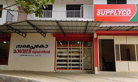 Supplyco Outlet