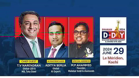 ബിസിനസ് വളര്ത്താന് ഇതാ ഒരു അവസരം; കോര്പ്പറേറ്റ് സാരഥികളില് നിന്ന് പഠിക്കാം, സംവദിക്കാം