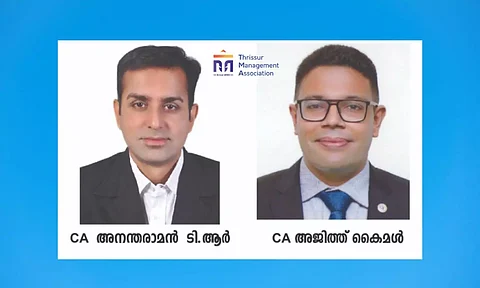 തൃശൂര് മാനേജ്മെന്റ് അസോസിയേഷന് പുതിയ ഭാരവാഹികള്