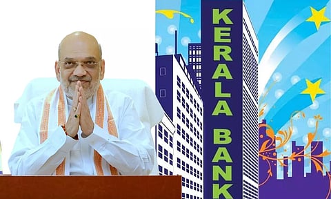 ജില്ലാ ബാങ്കുകള്ക്കായി അമിത് ഷായുടെ നീക്കം; ലക്ഷ്യം നല്ലതെങ്കിലും പ്രഹരം കേരളത്തിലെ സഹകരണ മേഖലയ്ക്ക്?