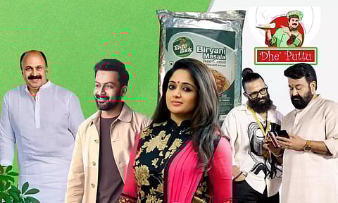 മോഹന്ലാലിന് കറിപ്പൊടി, സിദ്ദീഖിന് ഹോട്ടല്, ജയസൂര്യയ്ക്ക് ബ്യൂട്ടിക്; സിനിമക്കാരുടെ ബിസിനസ് ക്ലിക്കായോ?