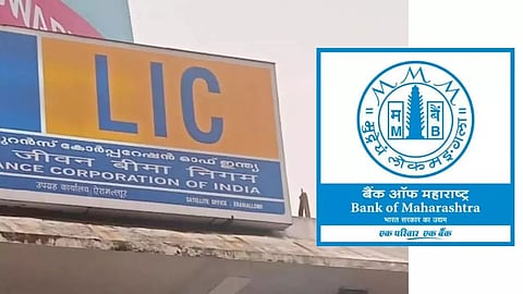 ബാങ്ക് ഓഫ് മഹാരാഷ്ട്രയില് ഓഹരി പങ്കാളിത്തം വര്ധിപ്പിച്ച് എല്.ഐ.സി