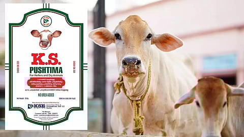 കെ.എസ്. പുഷ്ടിമ കാലിത്തീറ്റയുടെ 20 കിലോ ബാഗുകള് അവതരിപ്പിച്ച് കെ.എസ്.ഇ