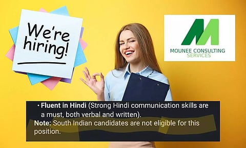 we are hiring , mounee consulting company