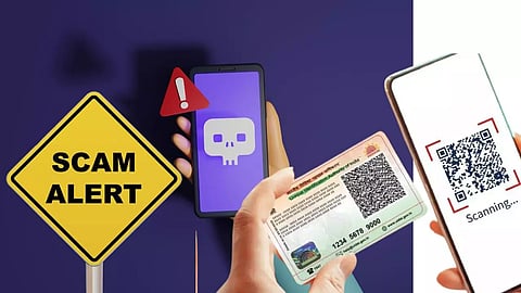 നിങ്ങളുടെ ആധാര് ആരെങ്കിലും ദുരുപയോഗം ചെയ്യുന്നുണ്ടോ? അനായാസം കണ്ടെത്താം