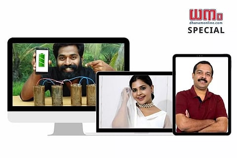 യൂട്യൂബിലൂടെ മികച്ച വരുമാനവും പ്രശസ്തിയും; പരിചയപ്പെടാം ഈ സ്മാര്ട്ട് യൂട്യൂബേഴ്സിനെ