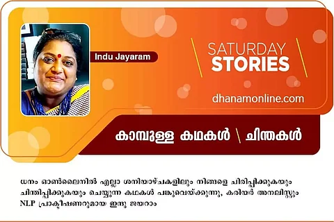 മകളുടെ മുറിയില് കാമറ വെച്ച അമ്മ!