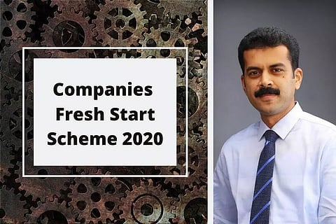 കമ്പനികള്ക്കും എല്എല്പികള്ക്കും പുതിയ തുടക്കം കുറിക്കാം: കേന്ദ്ര സര്ക്കാരിന്റെ പദ്ധതിയെ കുറിച്ച് അറിയേണ്ടതെല്ലാം