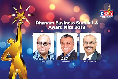 ധനം ബിസിനസ് സമിറ്റ് & അവാര്ഡ് നൈറ്റ് ഇന്ന്