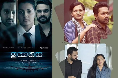ടീം എസ് ക്യൂബ്: 'ഉയരെ'യുടെ പിന്നിലെ സ്ത്രീശക്തി