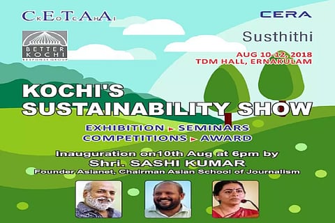 ശുചിത്വവും ആരോഗ്യവും ലക്ഷ്യമിട്ട് 'സുസ്ഥിതി' കൊച്ചിയില്