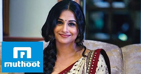 വിദ്യാ ബാലന് മുത്തൂറ്റ് പാപ്പച്ചന് ഗ്രൂപ്പിന്റെ ബ്രാൻഡ് അംബാസഡർ