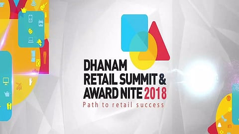 ധനം റീറ്റെയ്ലര് ഓഫ് ദ ഇയര് 2017: ബിസ്മി