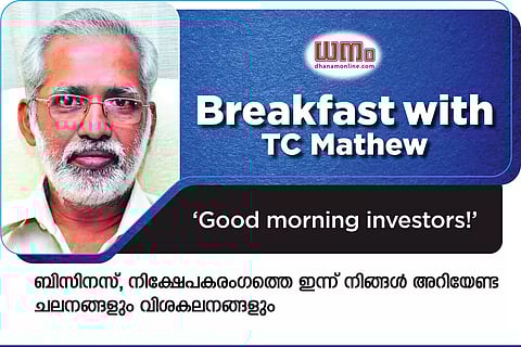 ഈ ആവേശം ശരിയായ വളര്ച്ചയ്ക്ക് തുടക്കമിടുമോ?