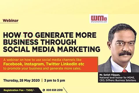 സോഷ്യല്മീഡിയ മാര്ക്കറ്റിംഗിലൂടെ ബിസിനസ് വര്ധിപ്പിക്കാനുള്ള വഴികള്