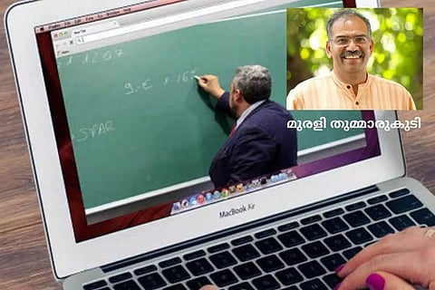 'ഓണ്ലൈന് വിദ്യാഭ്യാസത്തിന്റെ ഗുണങ്ങളറിയൂ'; ബോധവല്ക്കരണ നീക്കവുമായി മുരളി തുമ്മാരുകുടി