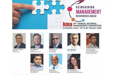 കെഎംഎ വാര്ഷിക കണ്വെന്ഷന് ഇന്ന് കൊച്ചിയില് തുടക്കമാകും