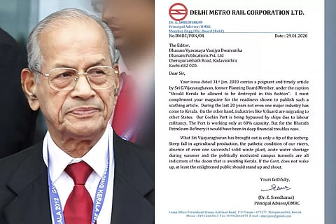 'കേരളത്തെ കാത്തിരിക്കുന്നത് തകര്ച്ച; പ്രബുദ്ധരായ പൊതുസമൂഹം നട്ടെല്ലോടെ പ്രതികരിക്കണം' മെട്രോമാന് ഇ ശ്രീധരന്