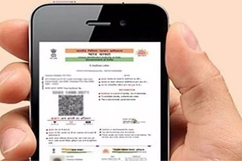 'എം ആധാര് ' പരിഷ്കരിച്ചു